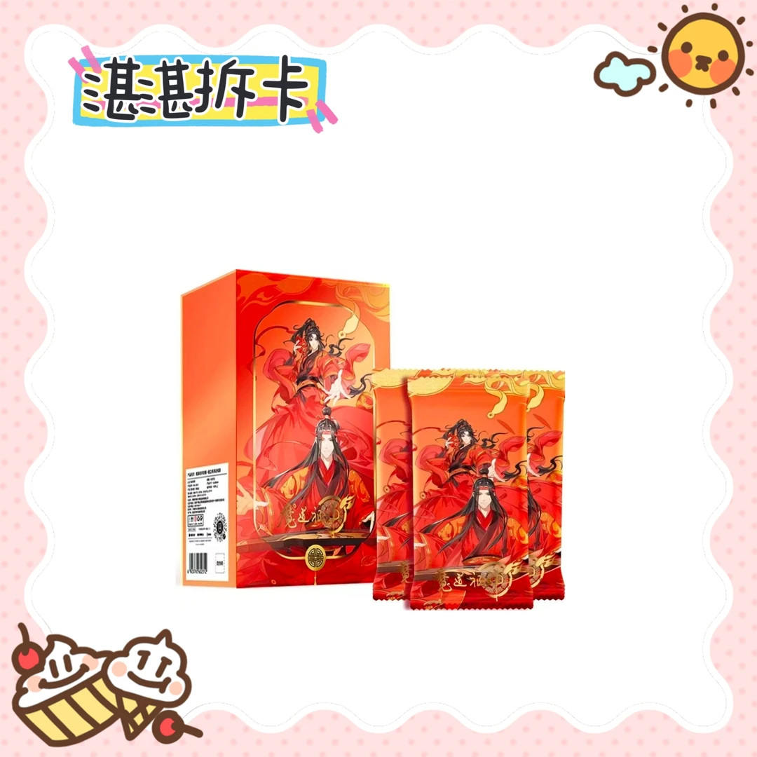 草场地 魔道祖师动漫收藏卡牌盲盒 代拆