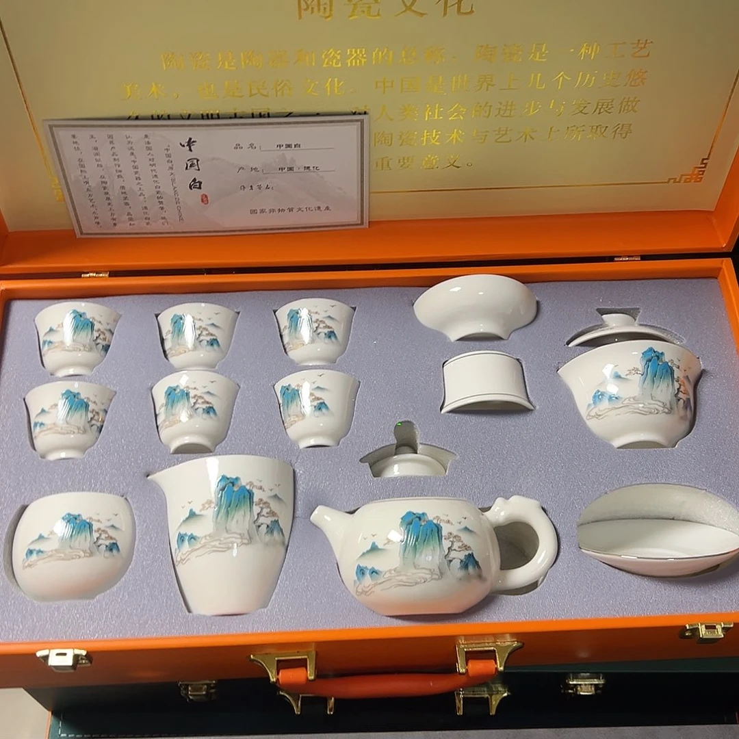 孤品茶具套装等等等