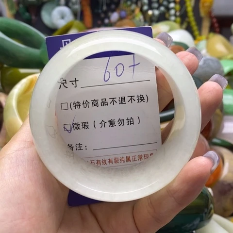 未镶嵌手镯石英质玉