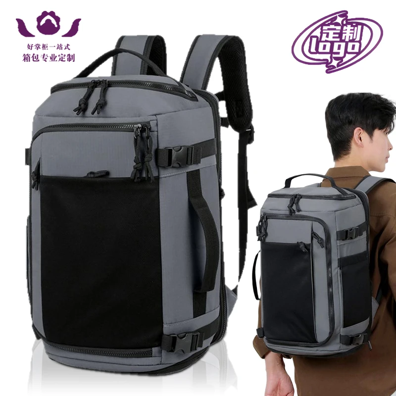 定制企业礼品商务出差旅行李包书包大容量扩容户外双肩包印标图文