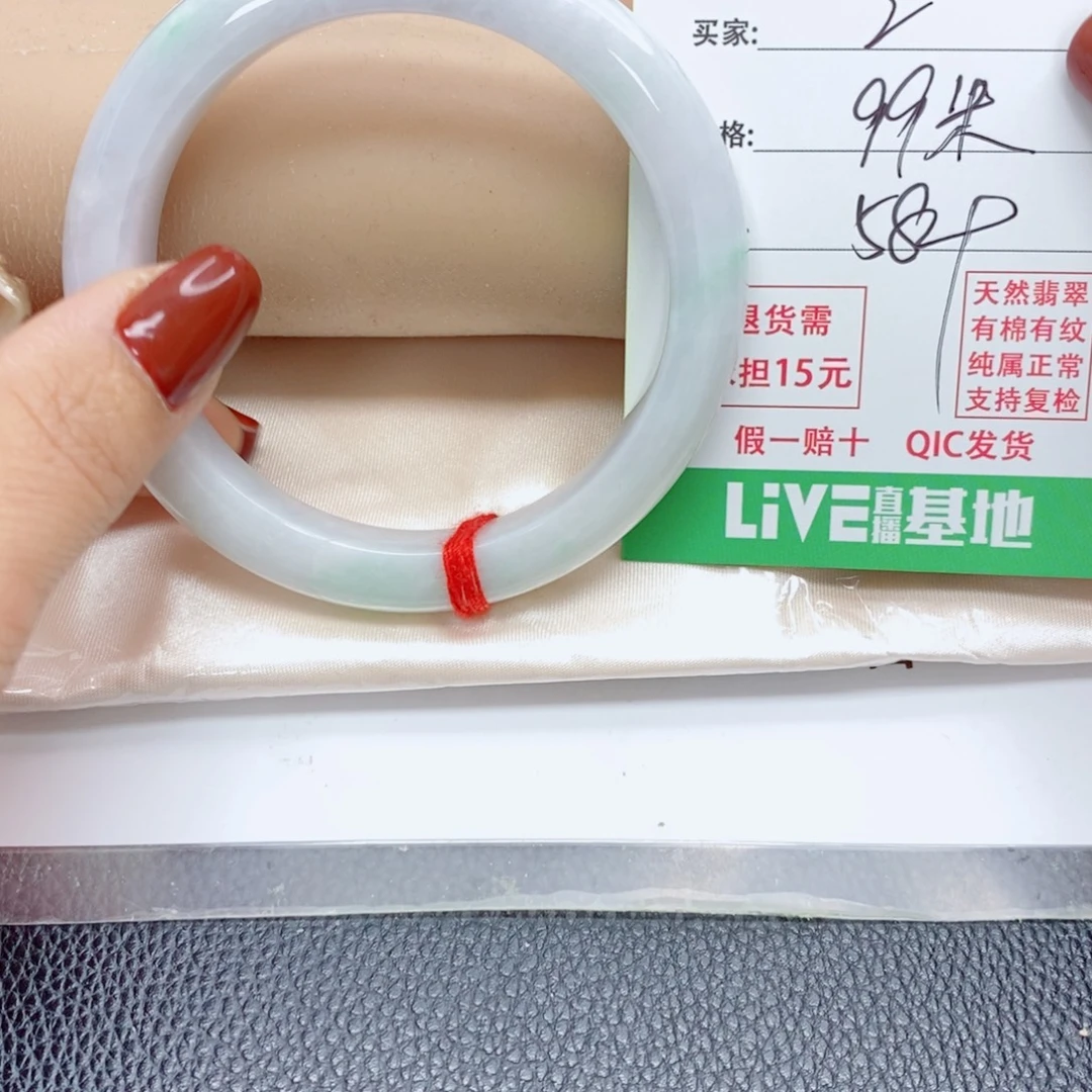 翡翠未镶嵌手镯天然翡翠