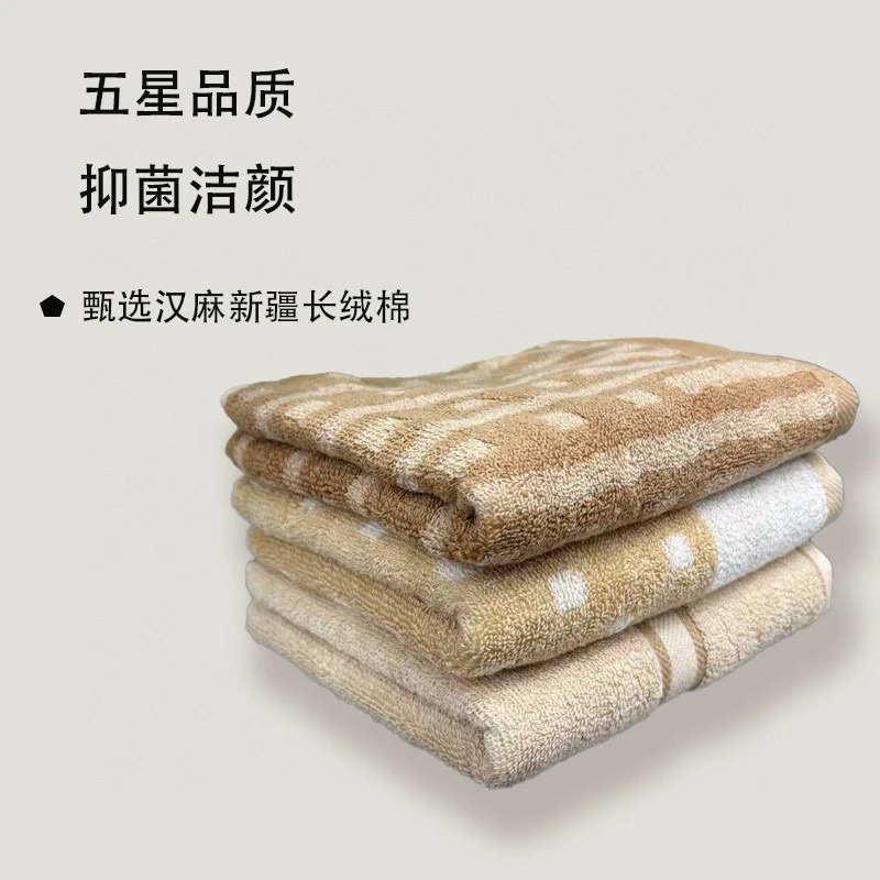 禧麻汉麻棉毛巾买一送一 颜色随机 34×76