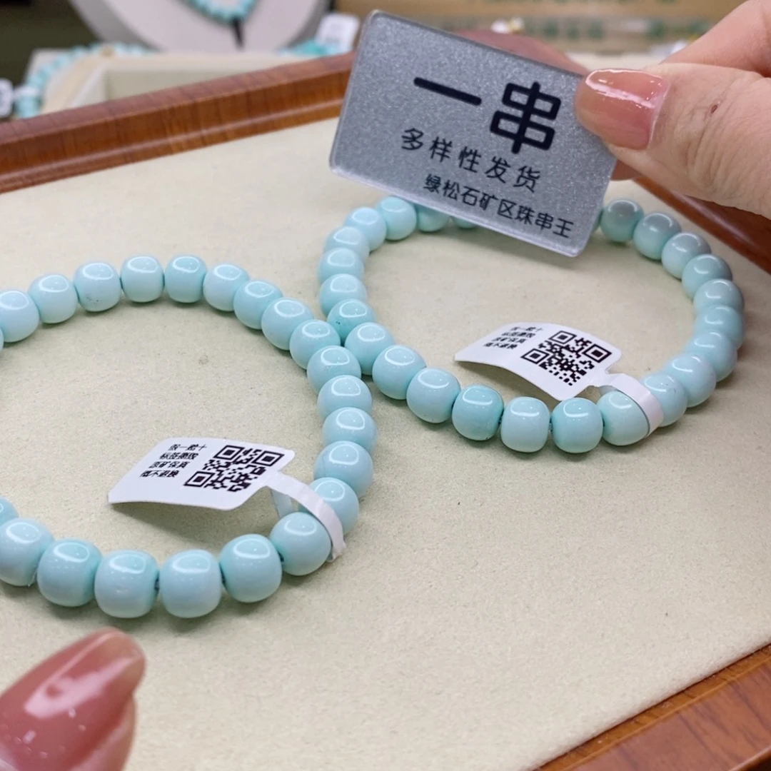 绿松石珠宝奇石未镶嵌