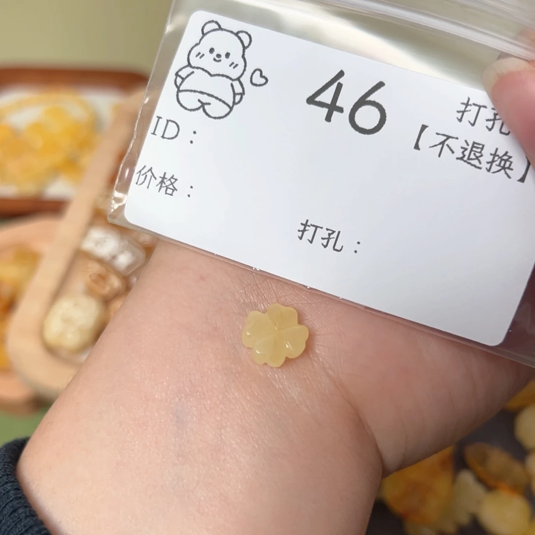 琥珀珠宝奇石未镶嵌