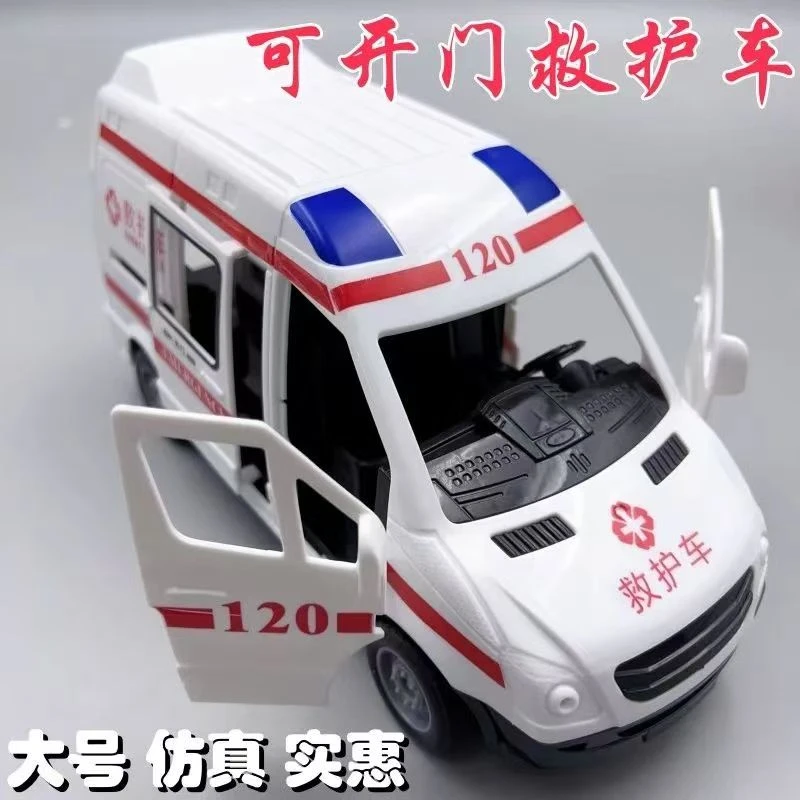 惯性耐摔5开门救护车玩具模型玩具车电商盒装