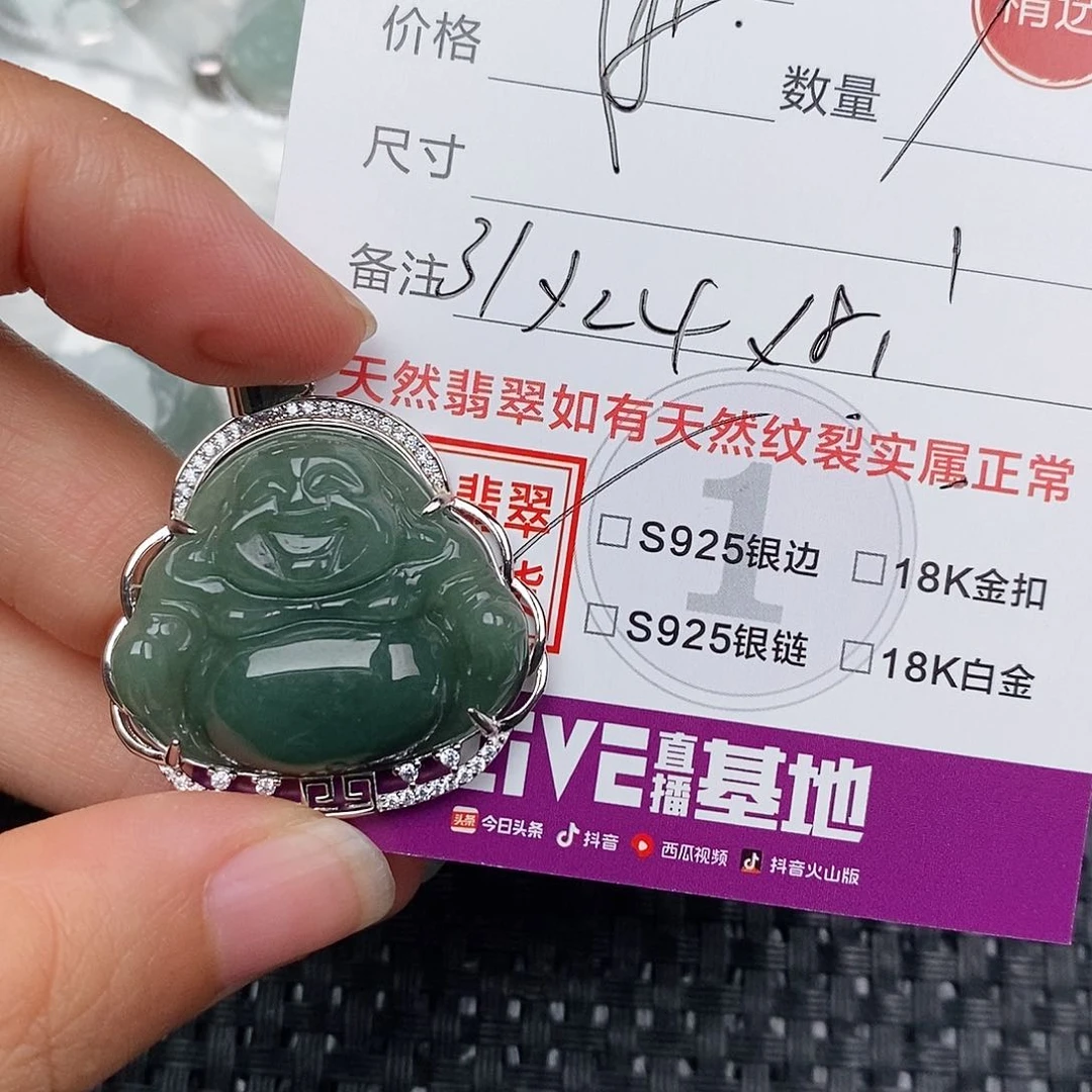 颈饰银S925镶嵌翡翠