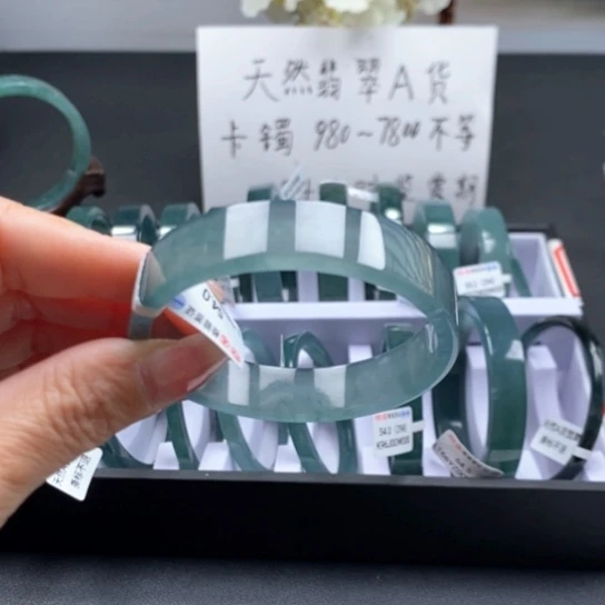 翡翠手镯未镶嵌54尺寸