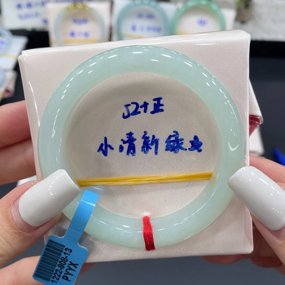 未镶嵌手镯翡翠缅甸翡翠手镯