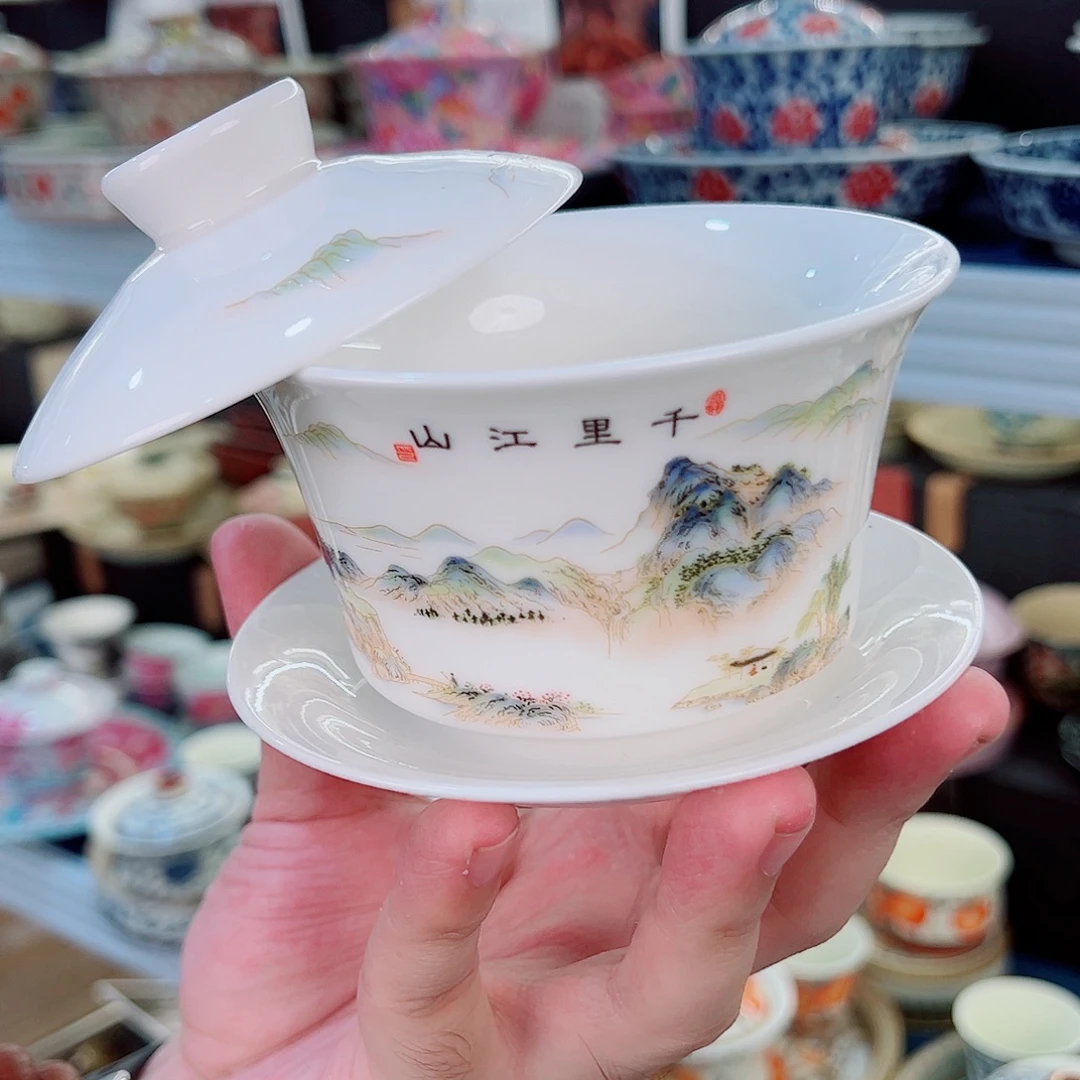 盖碗很漂亮，非常喜欢