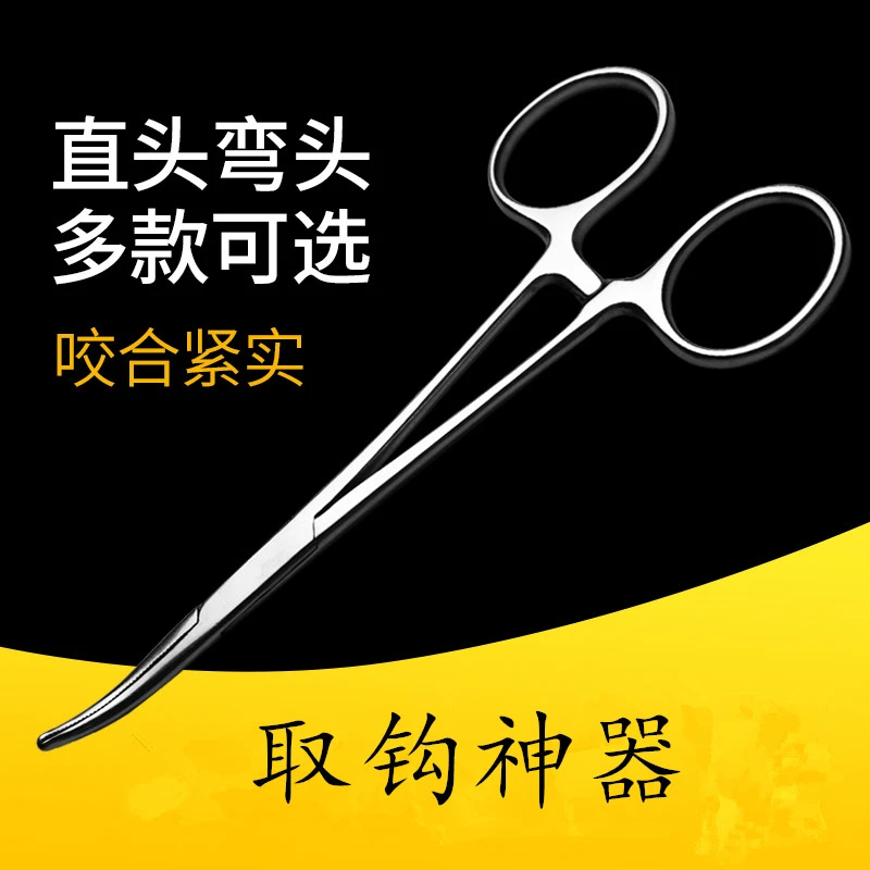 海角路滑深喉取钩器翘嘴必备鲫鱼鲤鱼冬季钓鱼取钩神器精品不锈钢