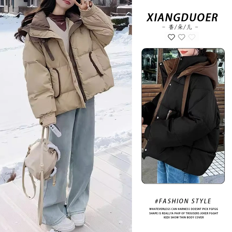 通勤潮流高级感拼色百搭棉服女2026冬季新款小众洋气连帽显瘦外套