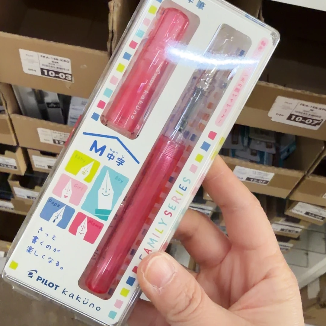 百乐找钢笔限定透明红M尖