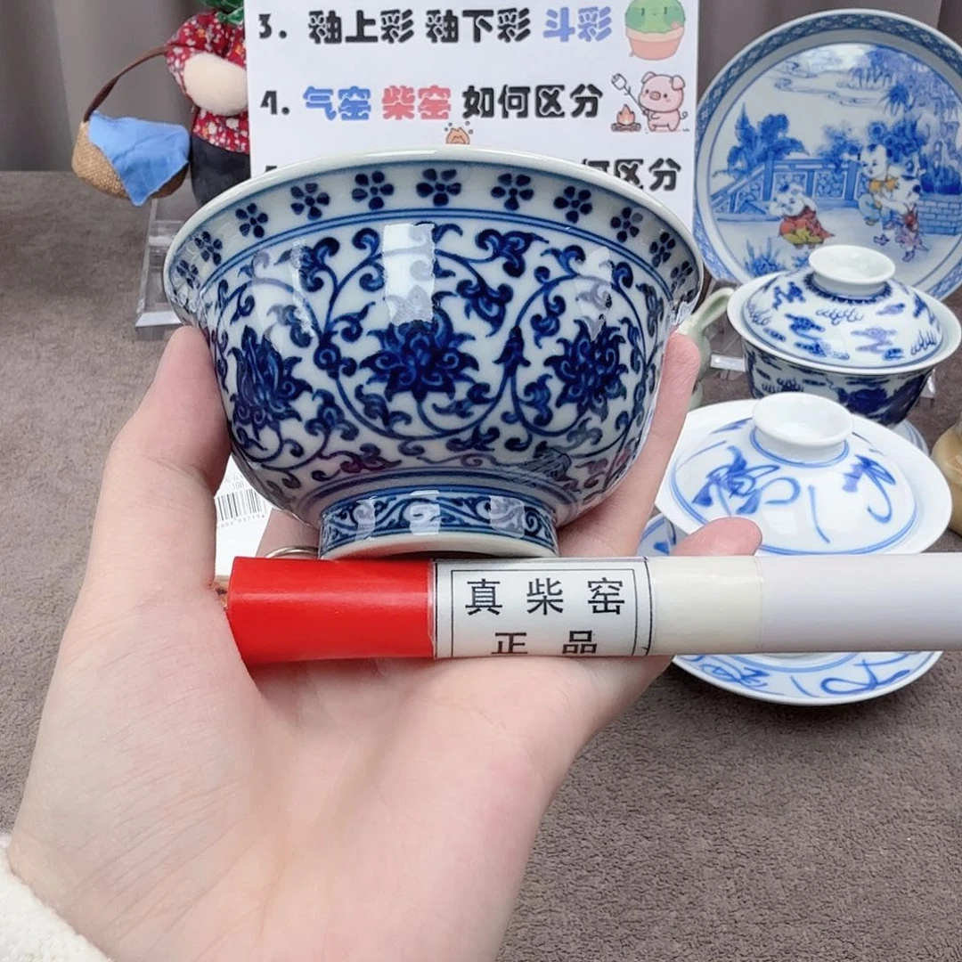 杯陶瓷制品加工企业及其他