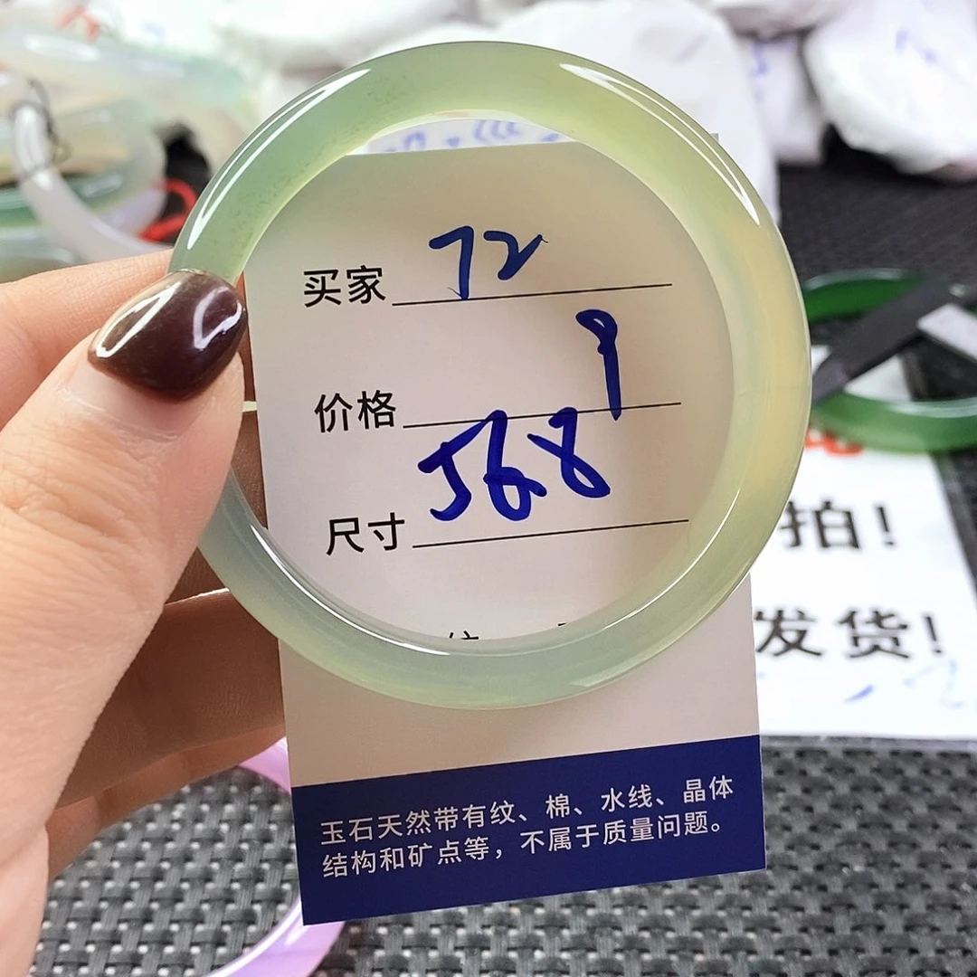 手镯玛瑙/玉髓未镶嵌72