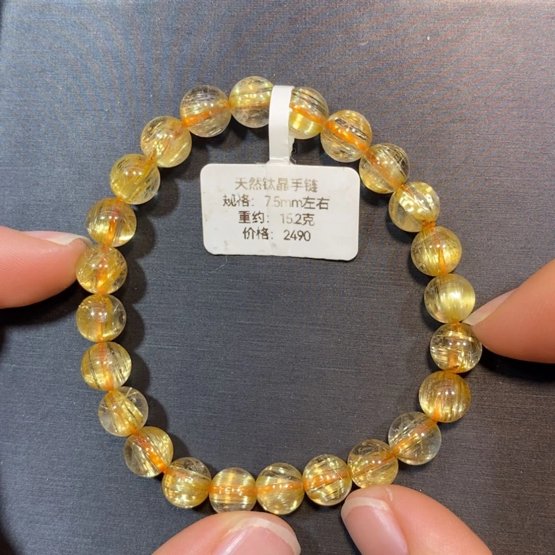 手链未镶嵌水晶钛晶手链7.5mm 瑾