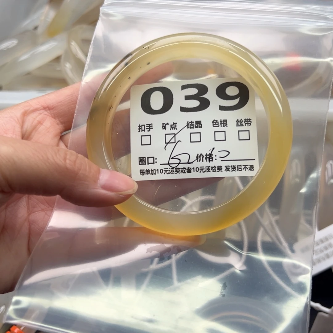 手镯玛瑙/玉髓未镶嵌039