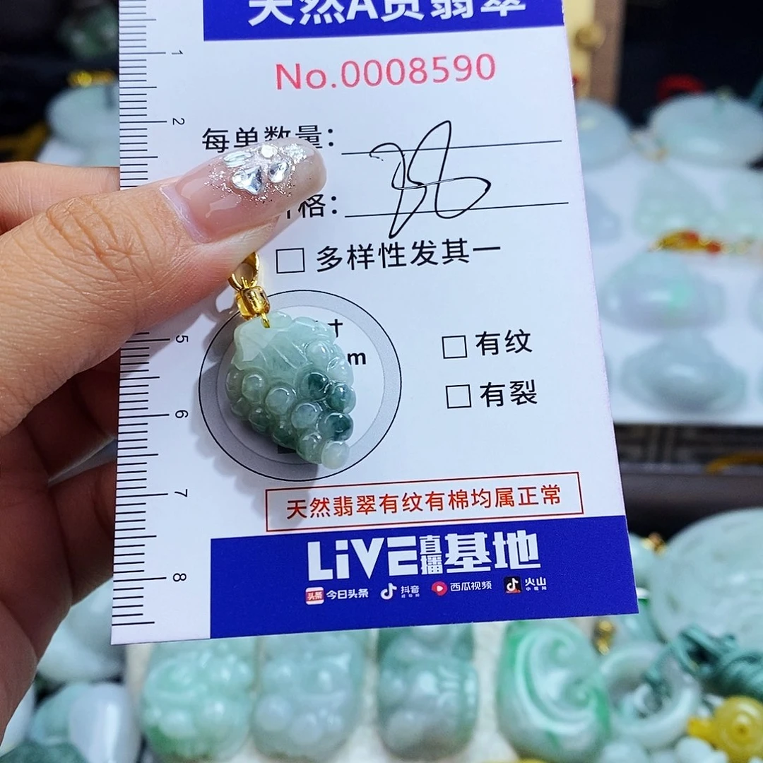 翡翠未镶嵌毛衣链8590