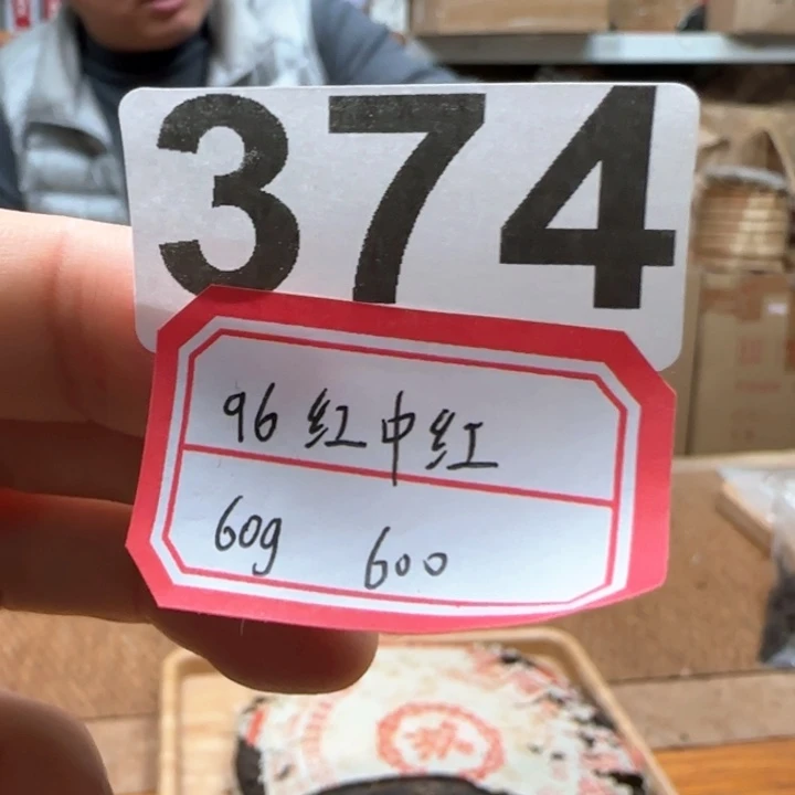紫砂茶杯德****A374………………