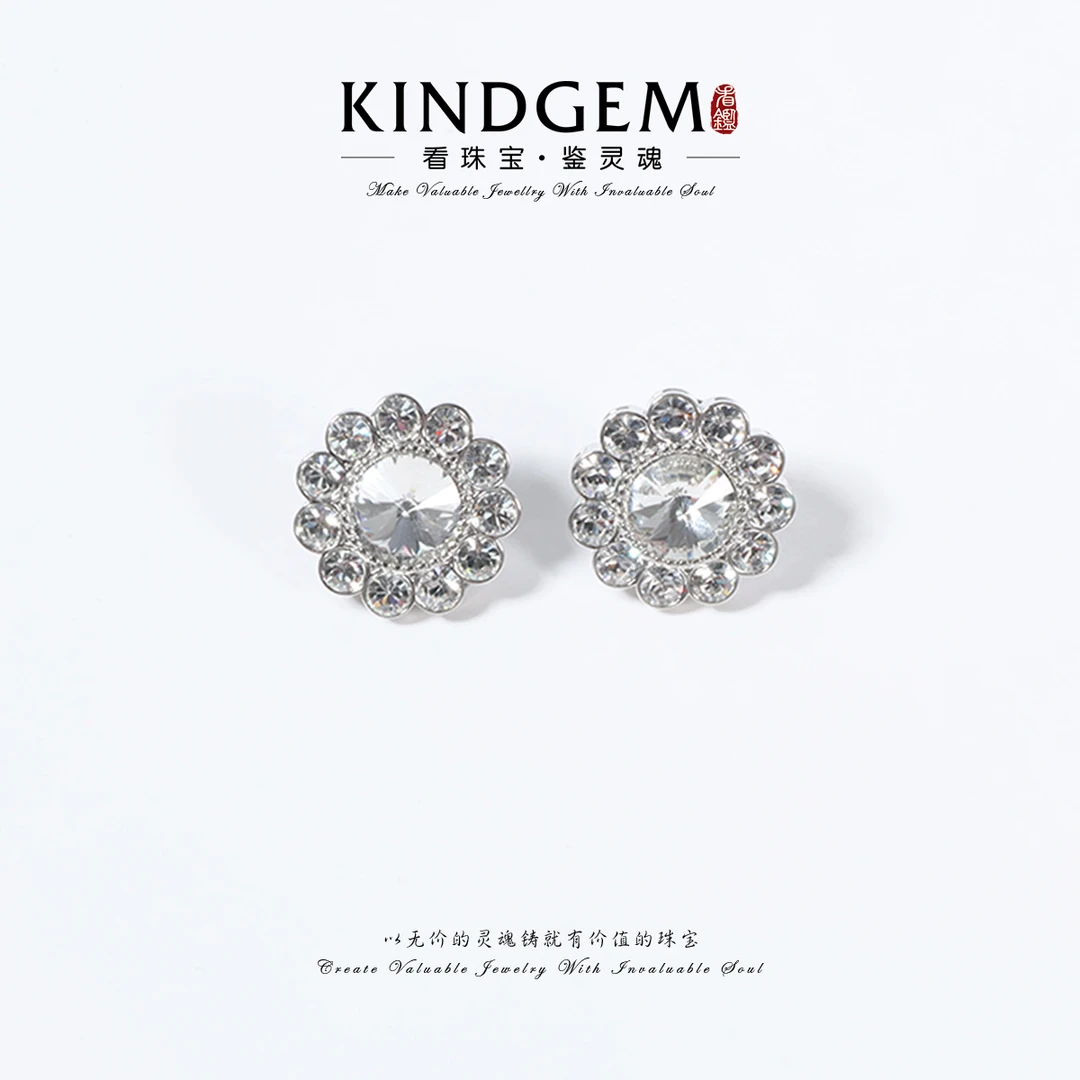 铜合金锆石耳饰 KindGem 经典时尚百搭高级感镶嵌耳环 C-45430