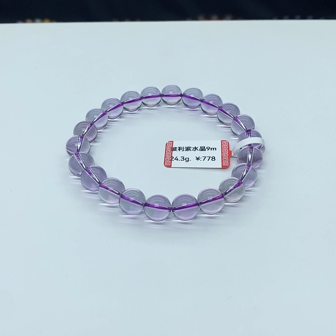 v***i未镶嵌手链水晶天然紫水晶9珠米24.3克