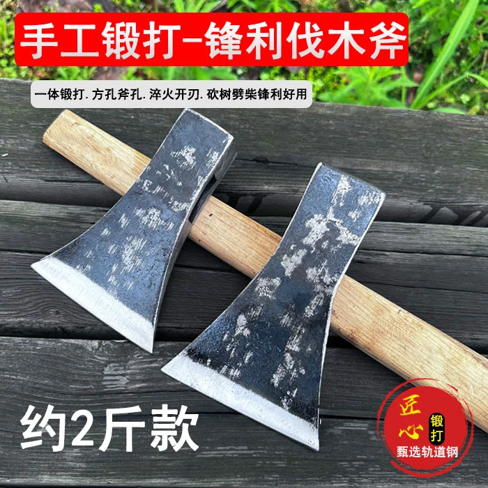 轨道钢一体手工锻打优质方孔柴斧劈柴大板斧劈柴砍树伐木斧文山斧