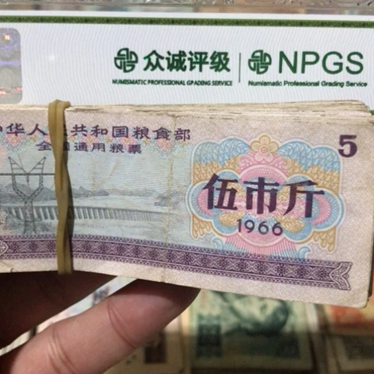 100张退市旧粮票全国通用随机发货