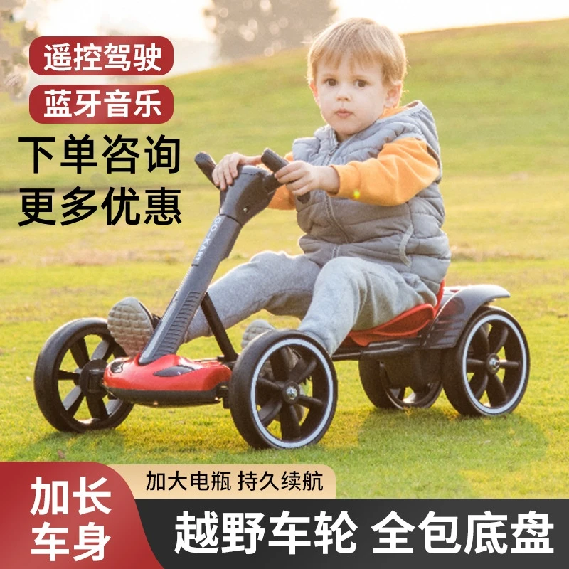 儿童卡丁车可折叠免安装2-7岁便携童车电动四轮车坐人儿童玩具车