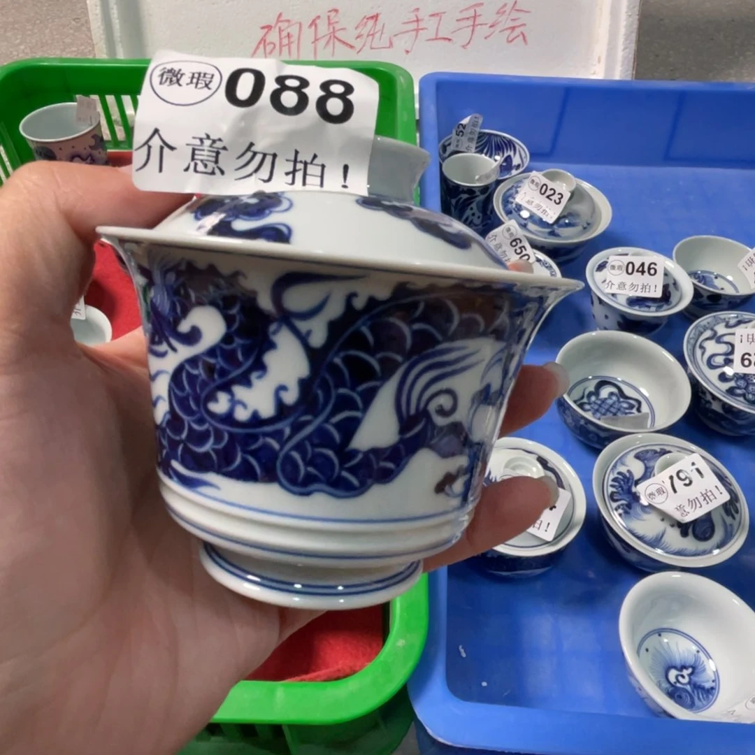 微暇景德镇陶瓷杯子