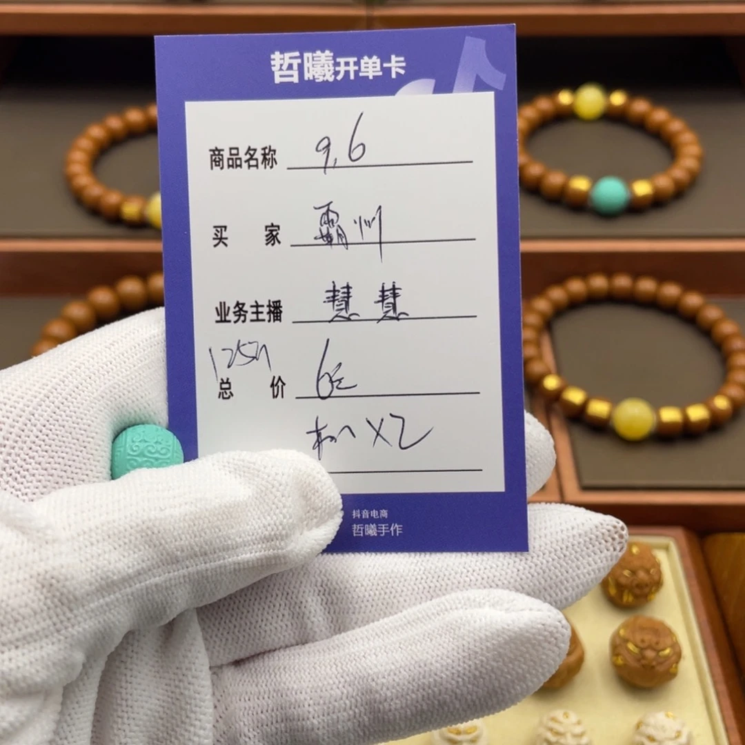 猴头核桃吊坠霸****签猴头