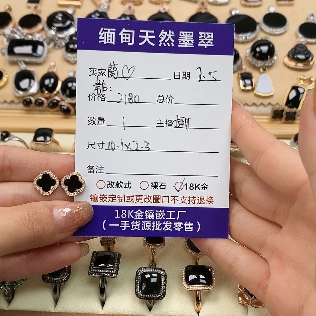 翡翠耳饰18K金镶嵌蘭天然翡翠墨翠