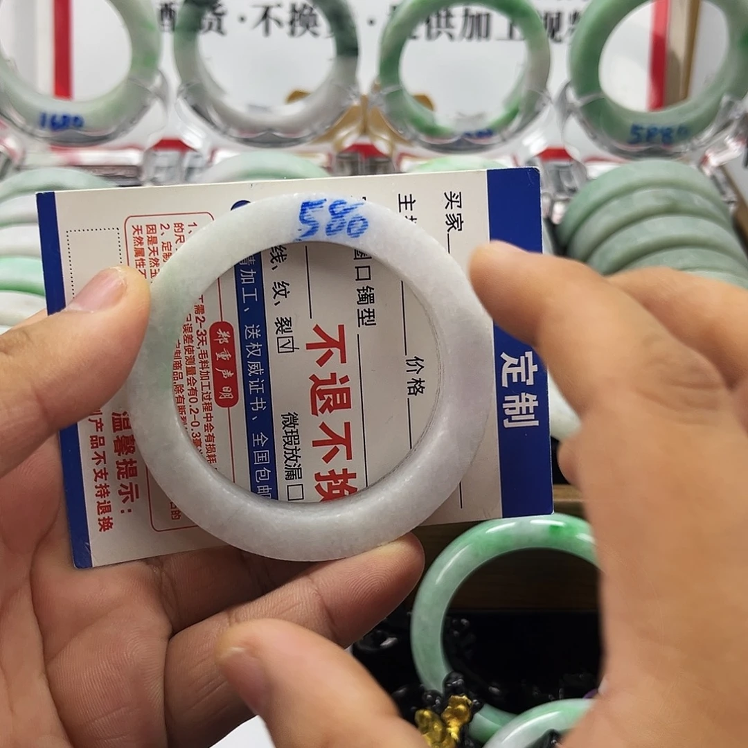 定制翡翠未镶嵌54-56