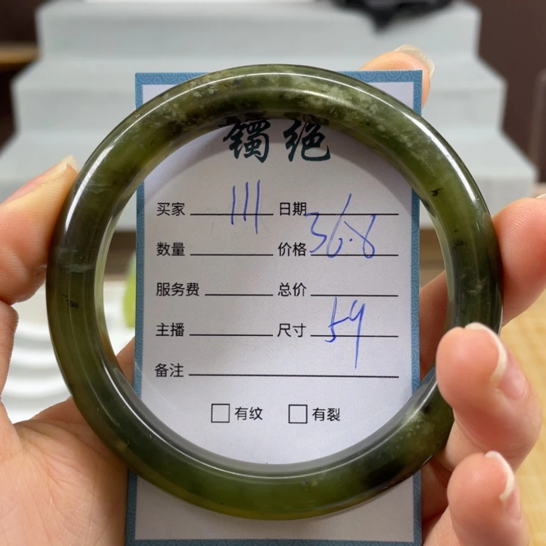 【闪购商品】蛇纹石玉未镶嵌手镯