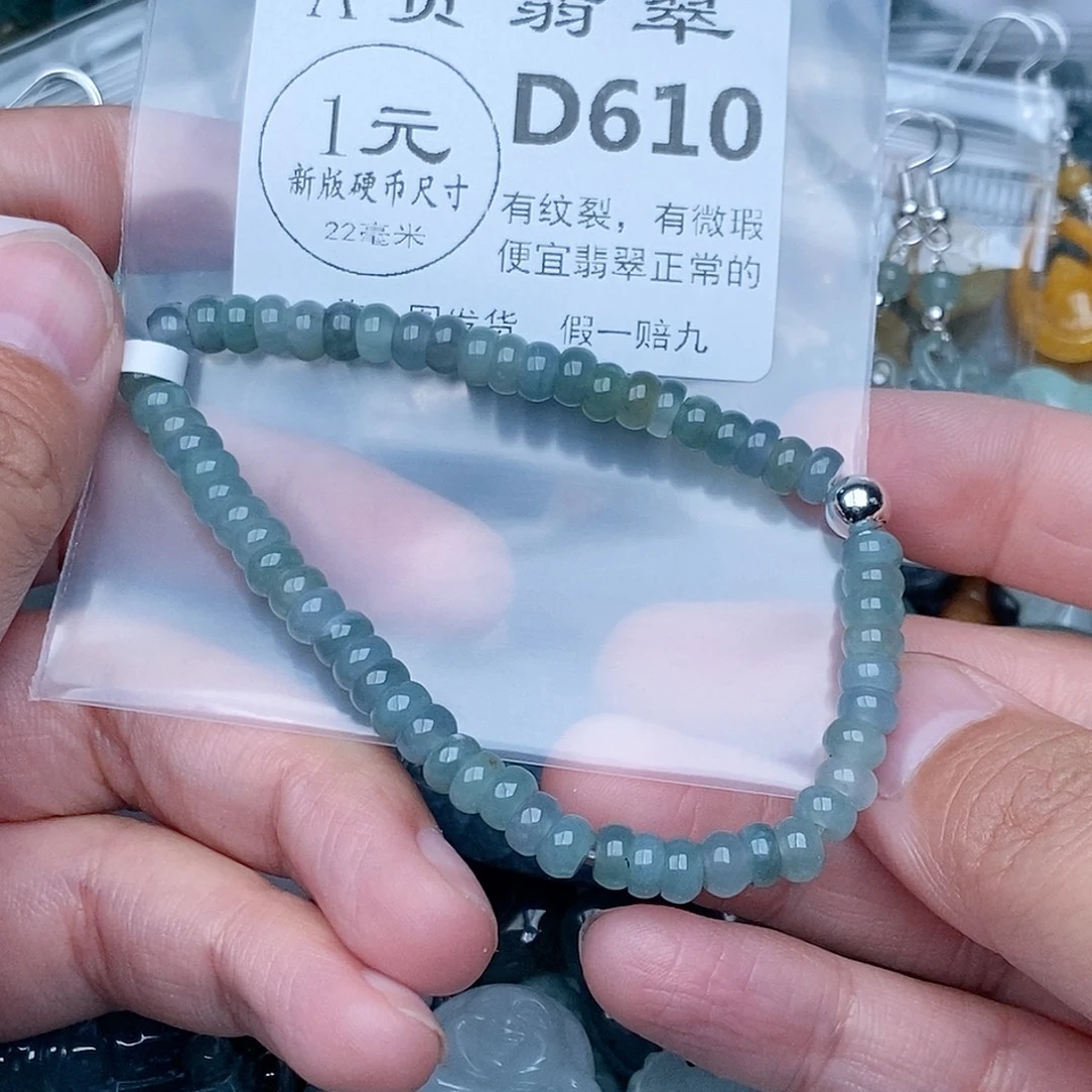 桃***熊吊坠(不含链)未镶嵌翡翠