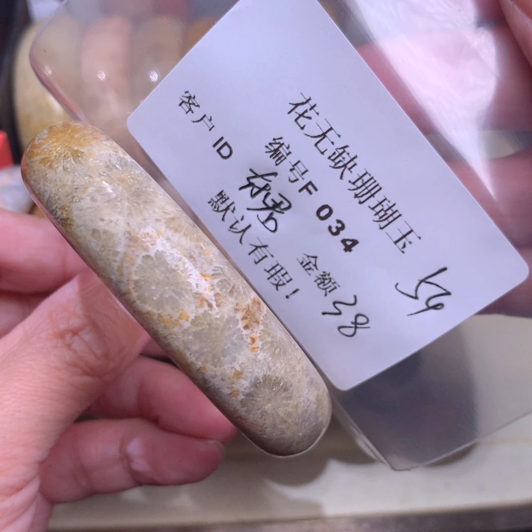 硅化玉手镯未镶嵌东*