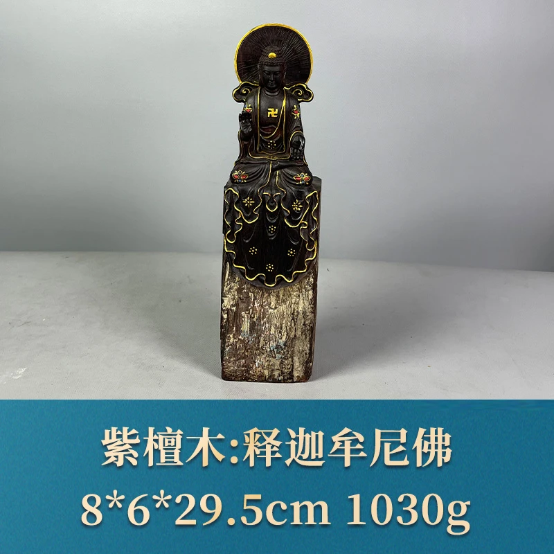 60983 释迦牟尼佛 紫檀木