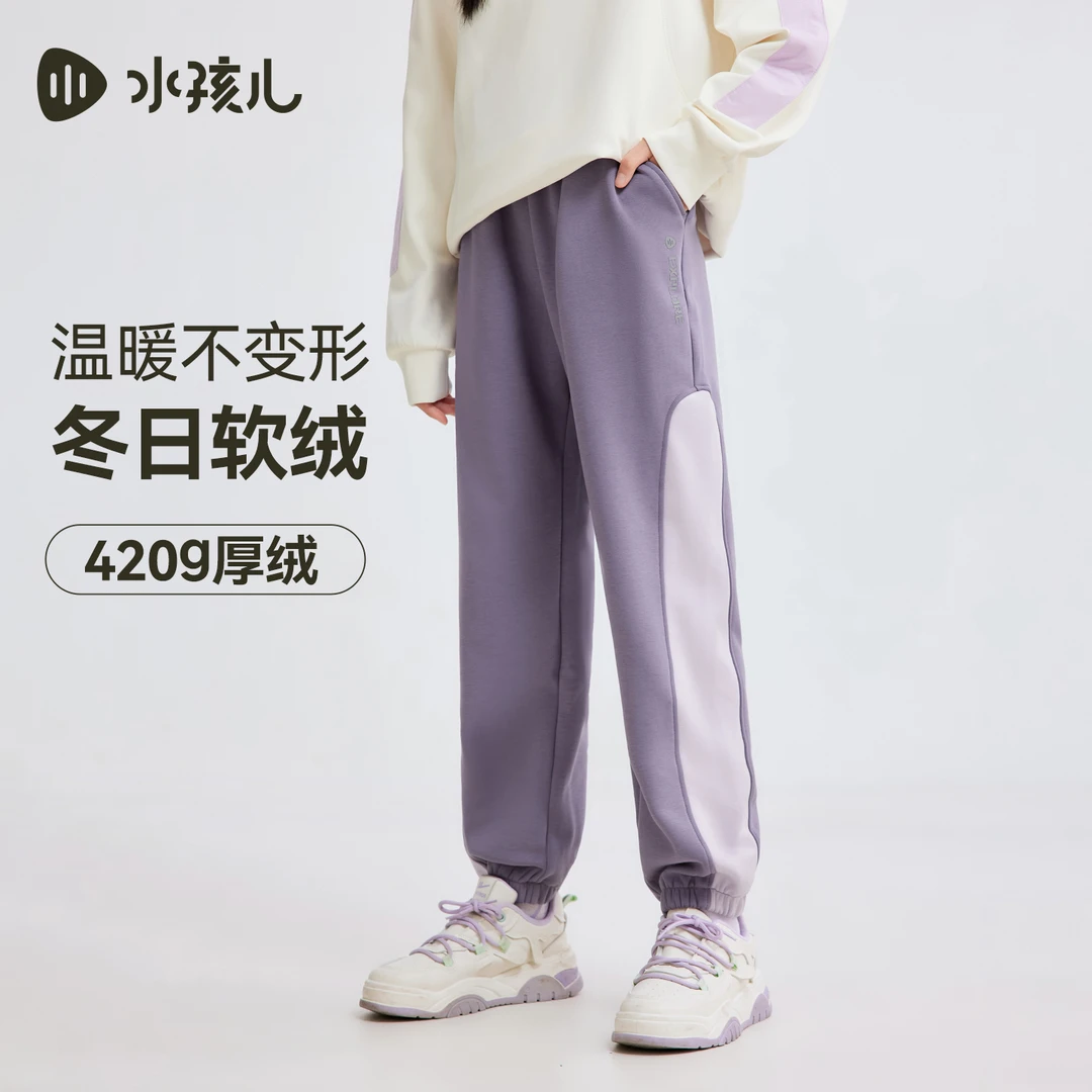 水孩儿童装25冬季新款女童一体绒男童裤子顺滑绒毛温暖锁温弹力裤
