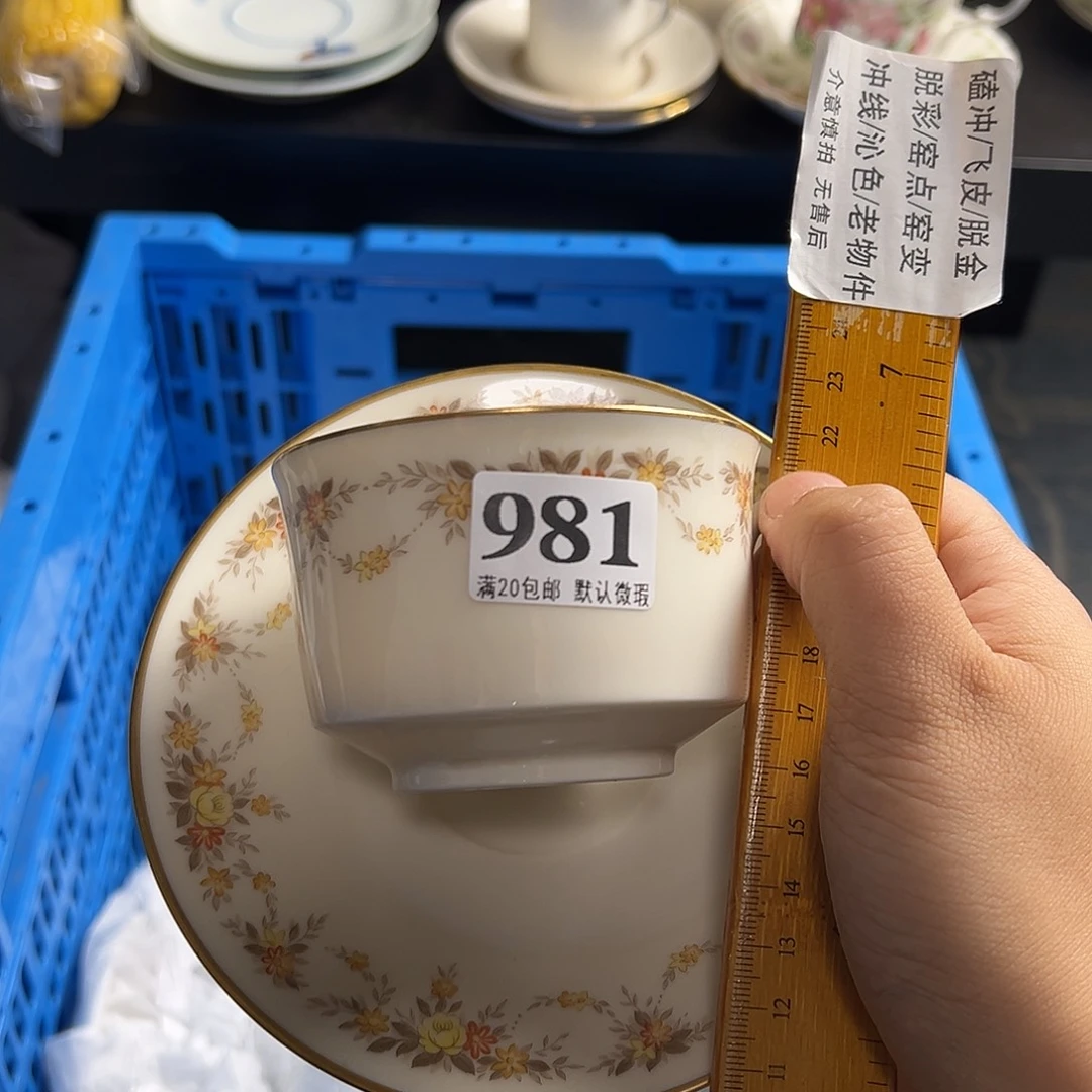 得****瓷片啊啊啊啊啊啊啊啊