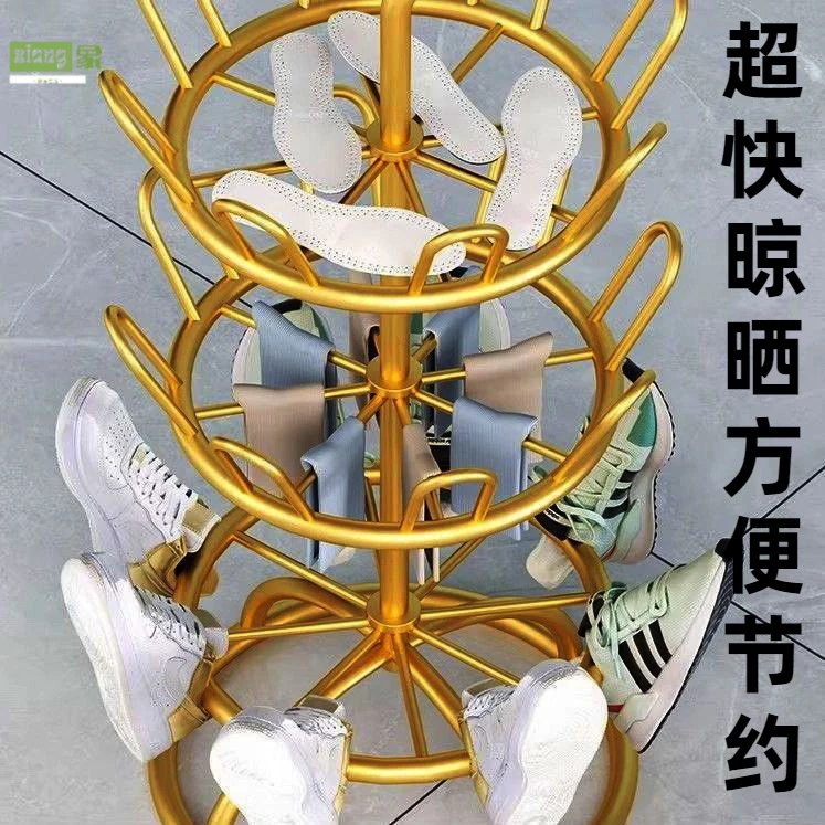 简约方便耐用晾鞋架铁艺工艺可移动阳台室外置物架鞋架360°旋转