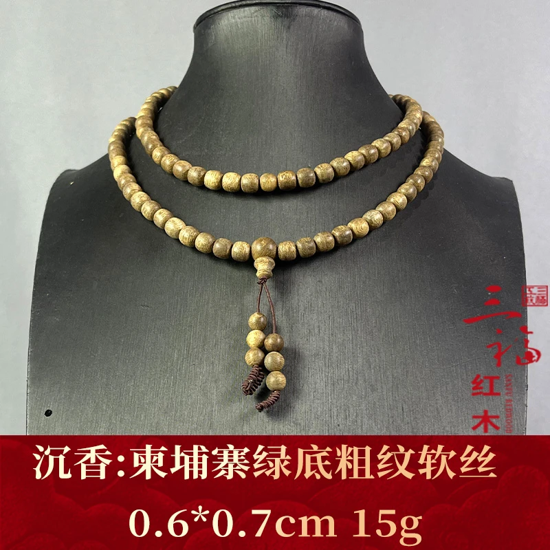 118548 柬埔寨绿底粗纹软丝 沉香