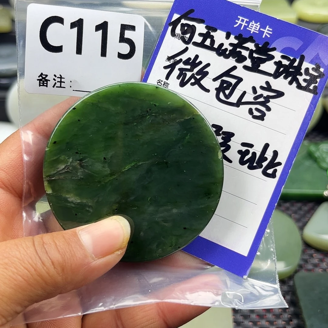 和田玉未镶嵌珠宝半成品