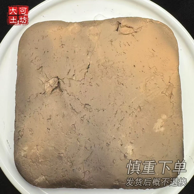 大可家灶粒酥 土