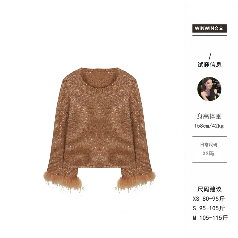 【浮星光】文文私服 毛衣秋冬休闲时尚百搭显瘦长袖上衣WWD4MY6557