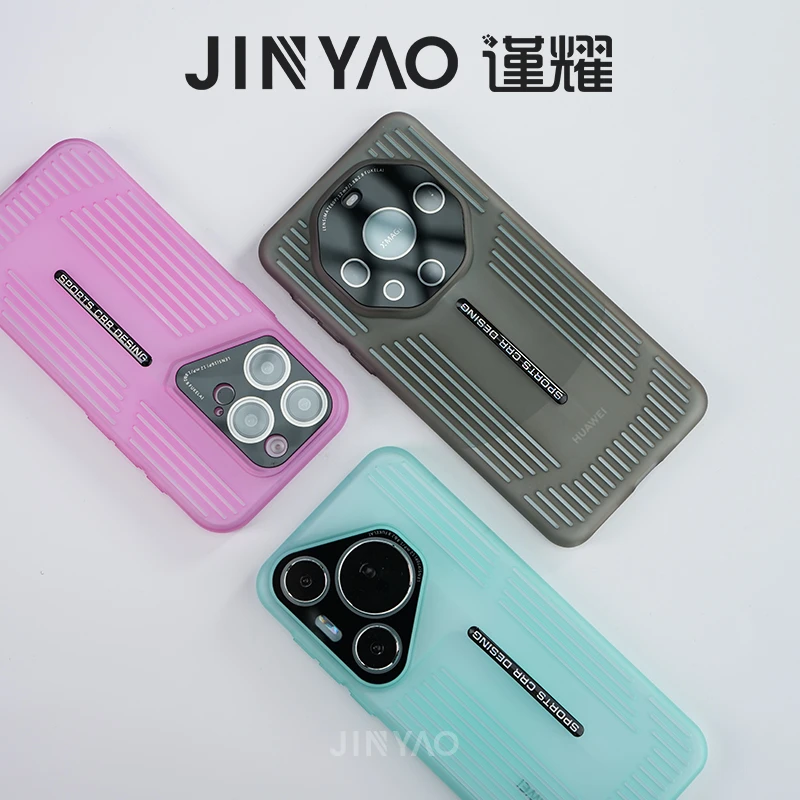 谨耀超薄冰感镂空散热壳华为Mate60Pro手机壳P70Pro苹果16三星S25