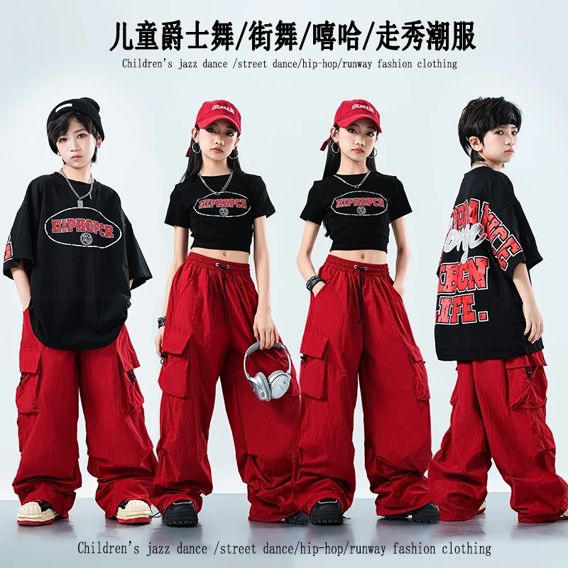 儿童潮酷嘻哈街舞服装女童男童夏季宽松走秀爵士舞潮服hiphop
