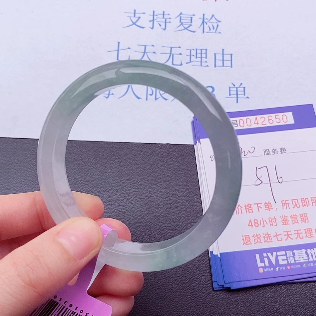 拍下实物为准00000