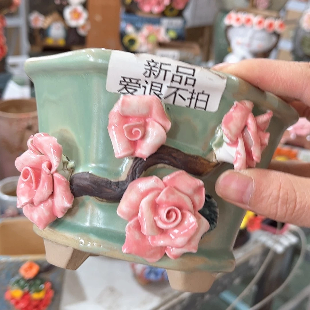 【闪购商品】红陶福利