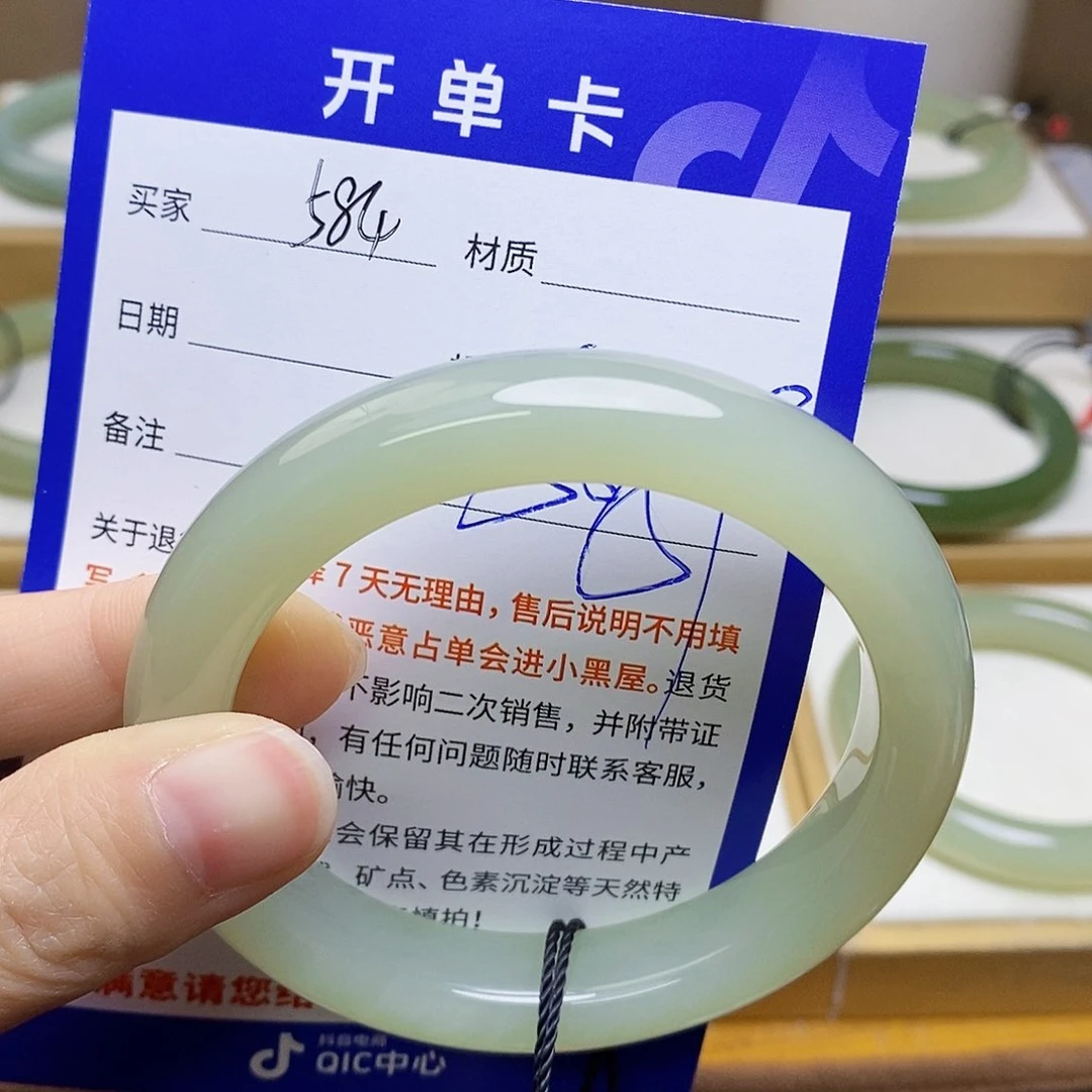 未镶嵌手镯和田玉I*   sy