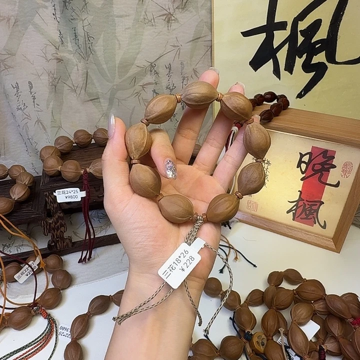嘿***嘿手串/手链橄榄核梅林铁核三花18.26