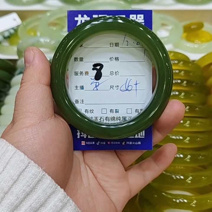 唔***名岫玉未镶嵌手镯岫玉