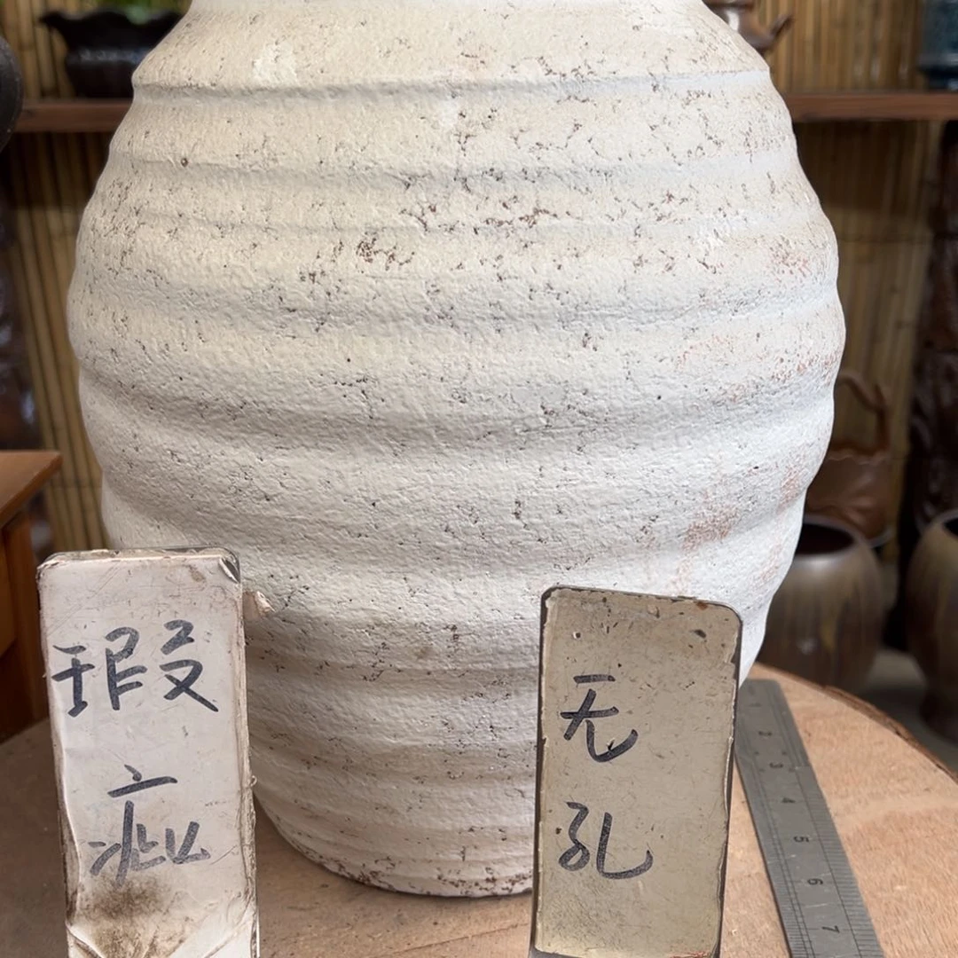 无孔瑕疵288888888885